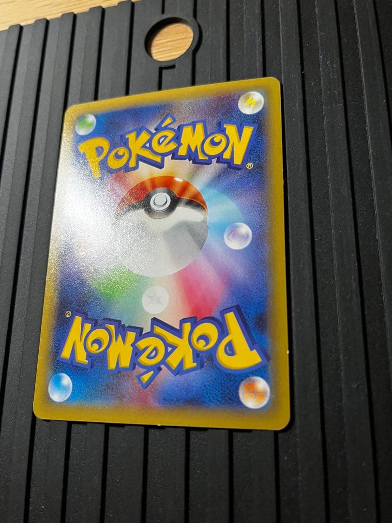 ポケモンカード ゼクロム R CP2 伝説キラコレクション 009/027