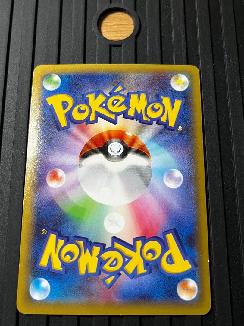 ポケモンカード ゼクロム R CP2 伝説キラコレクション 009/027