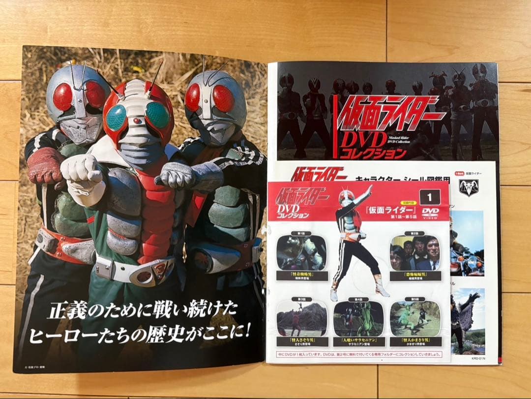 DeAGOSTINI 仮面ライダー DVDコレクション