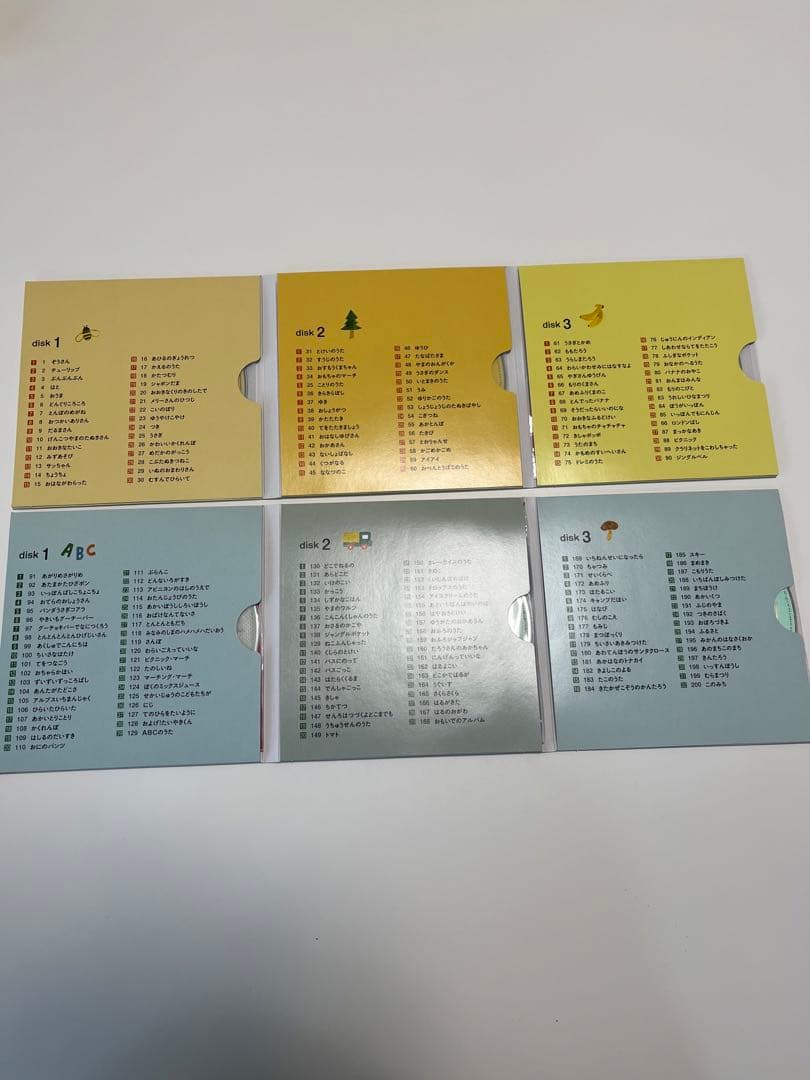 KUMON うた200 絵本とCDセット
