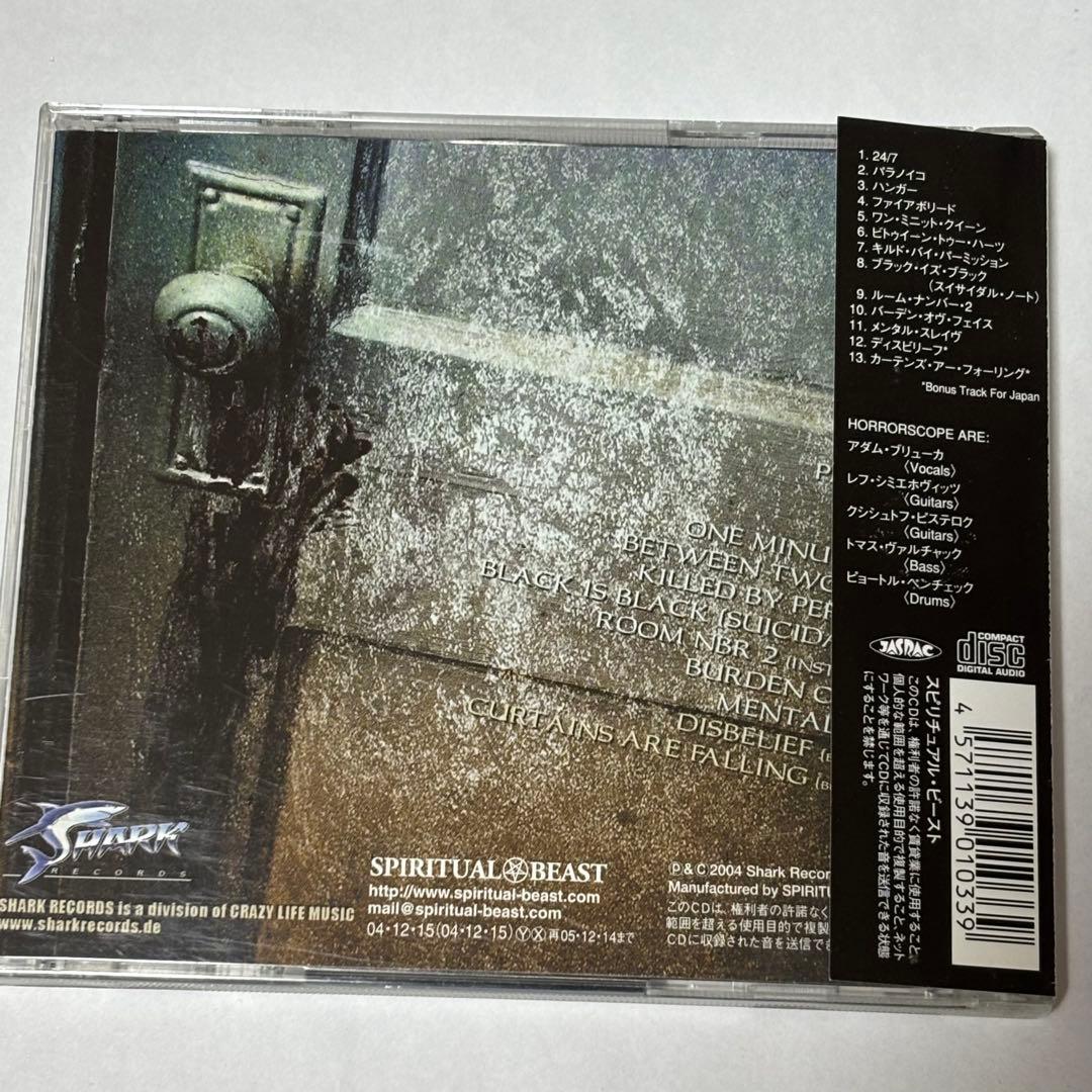 【メタル親父様用】HORRORSCOPE The Crushing Design