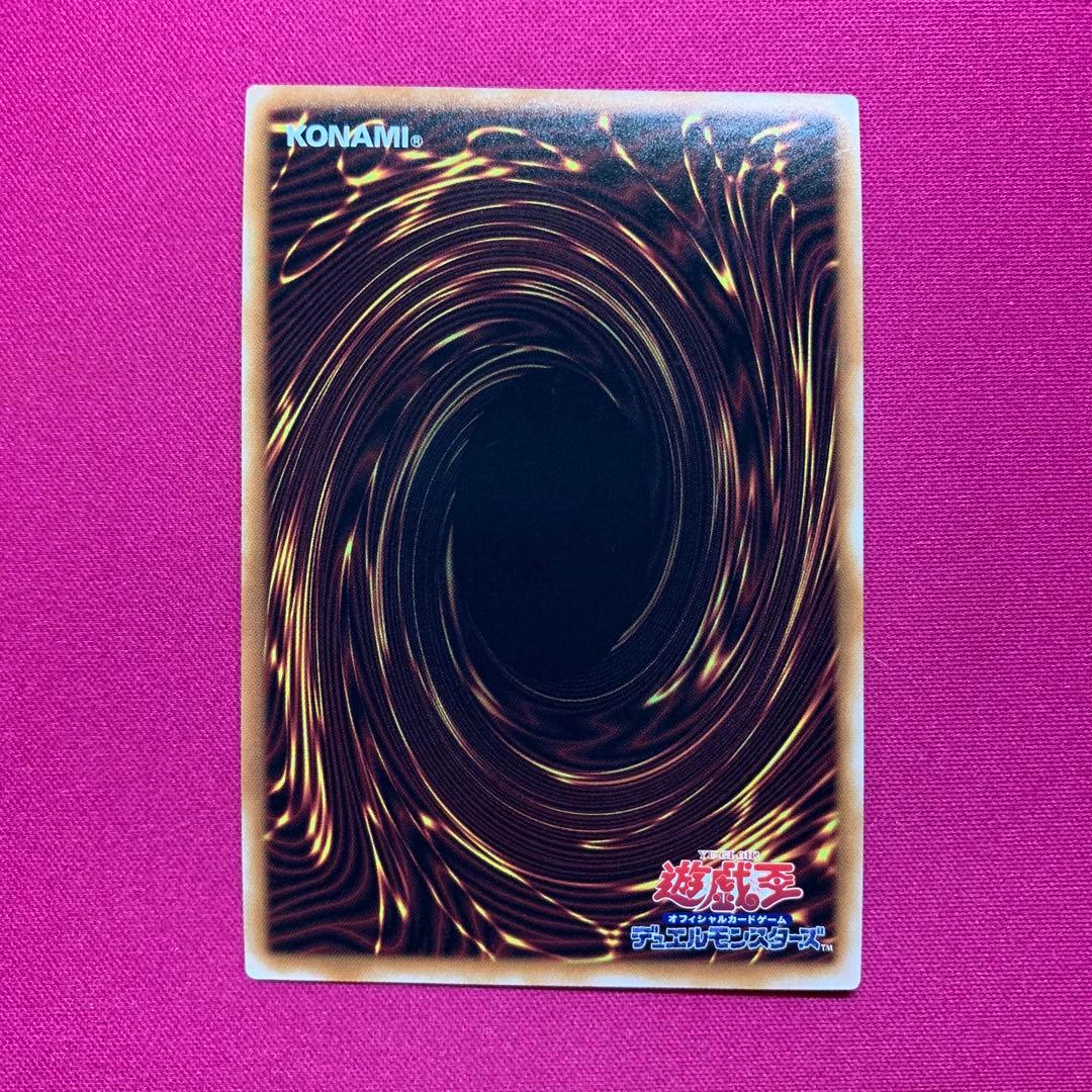 遊戯王 聖王の粉砕 25th クオシク