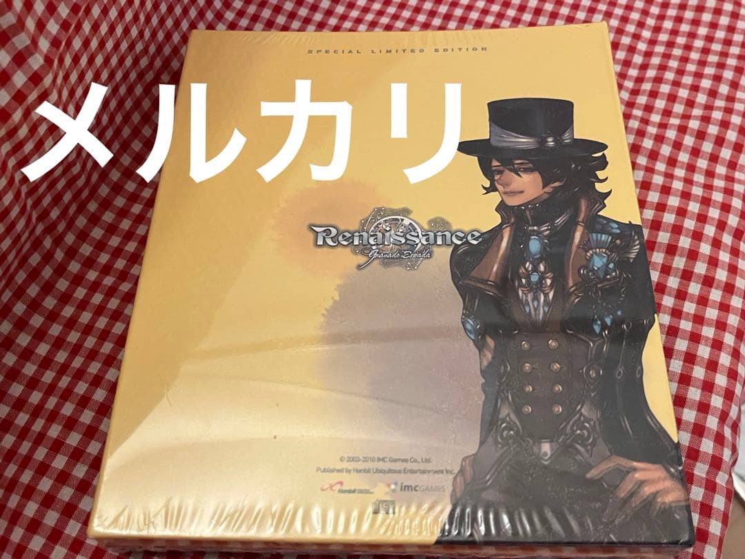 グラナドエスパダ　オリジナルサウンドトラック　vol.3 ウォーロック柄