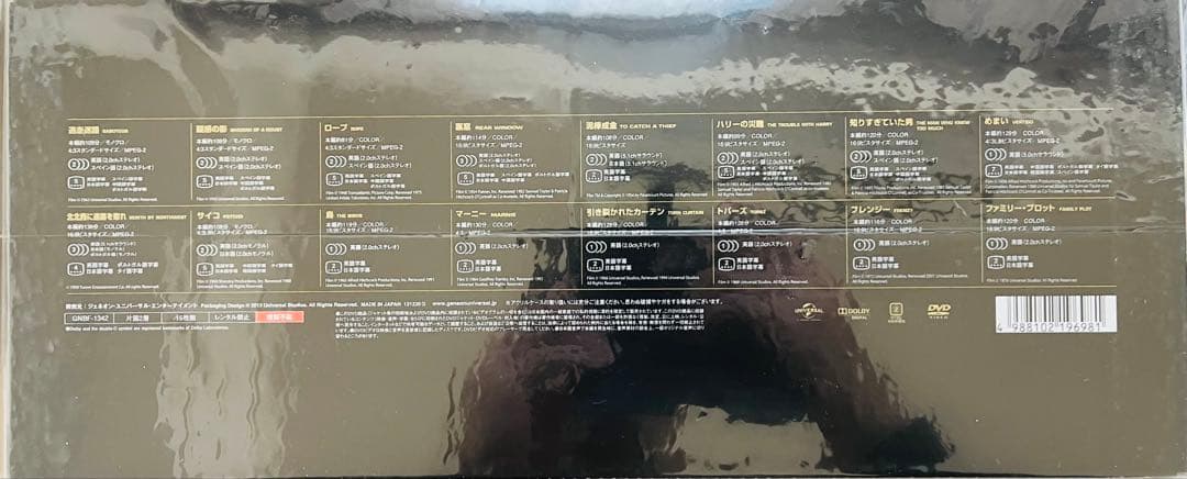 ヒッチコック アルティメイト フィルムメーカー コレクション DVD BOX