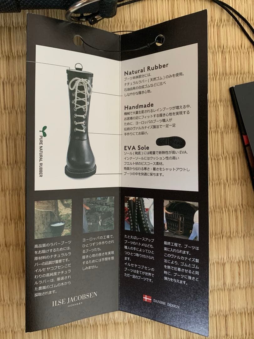 未使用 タグ付き　ルセヤコブセン ロングブーツ　雨雪山　レースアップ　黒