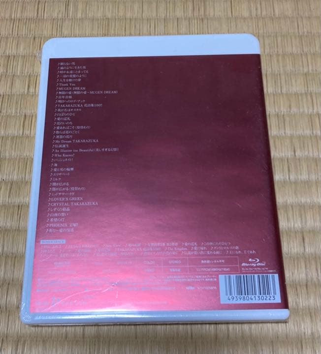 THEME SONGS 2014 宝塚歌劇主題歌集