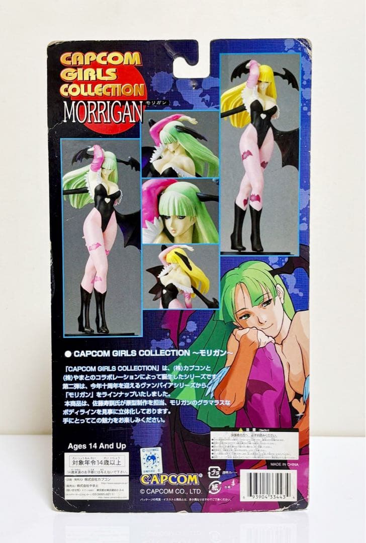 【新品未開封】ヴァンパイアハンター　モリガン　フィギュア　カプコン