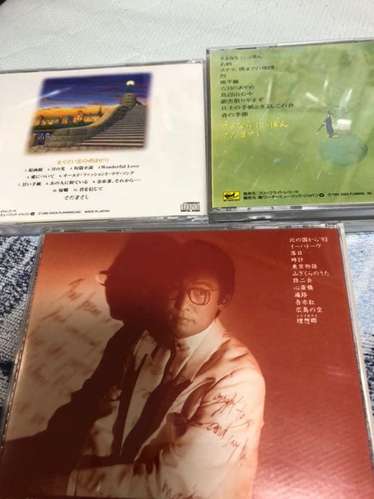 さだまさしアルバムCD