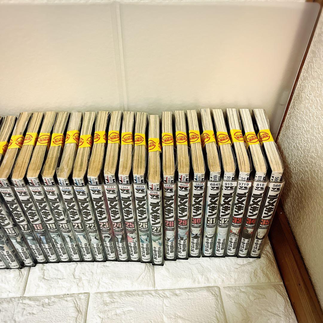 デメキン 1-35巻 既刊 ゆうはじめ/佐田正樹 ヤングチャンピオン