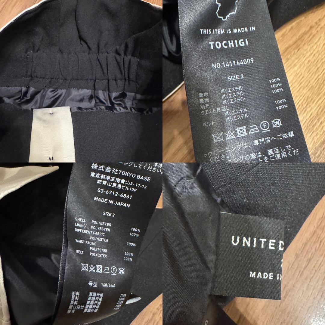 Pannaさま専用★
