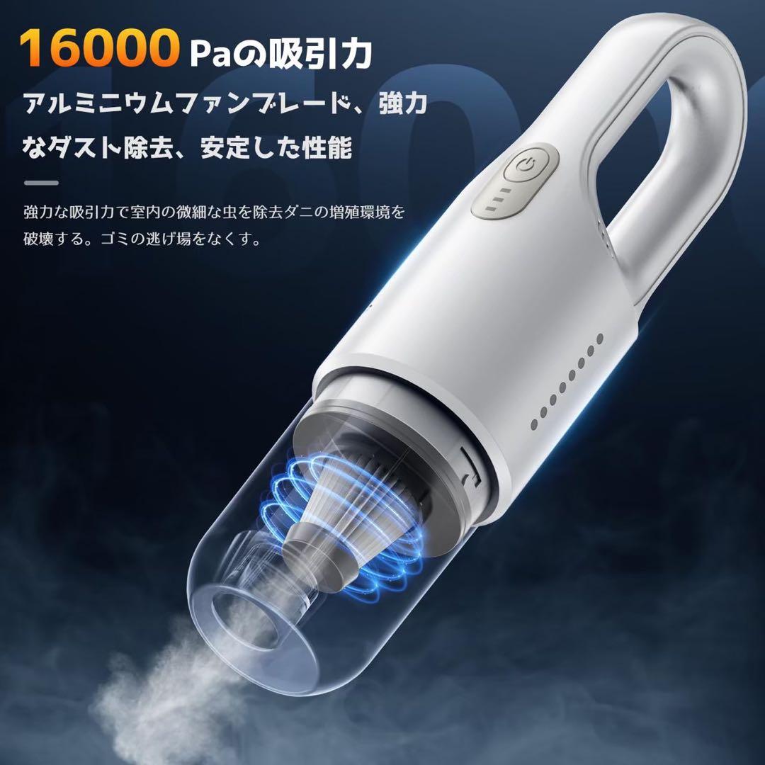 ⭐️掃除機⭐️コードレス 水拭き スティッククリーナー ハンディクリーナー 車用掃除