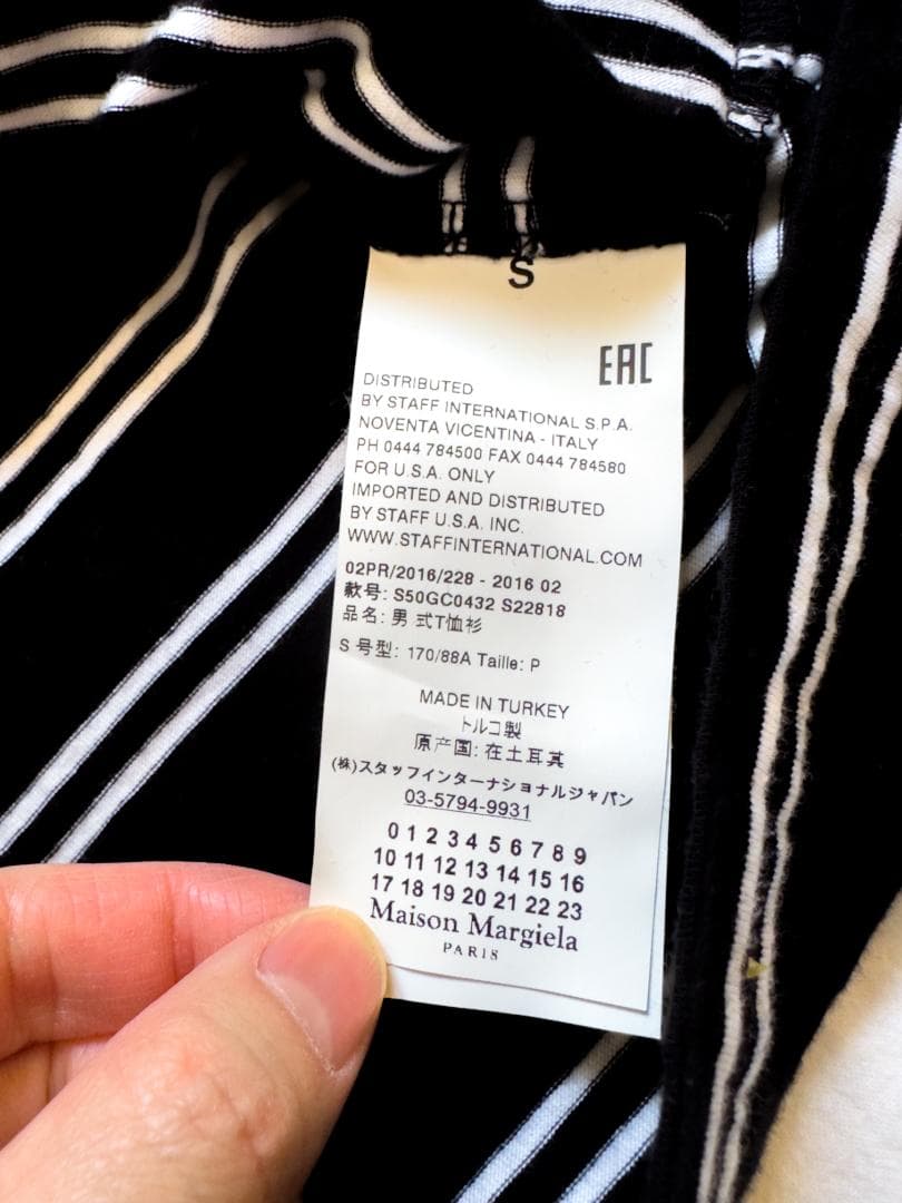 Maison Margiela 2016SS ボーダー パックT 3枚セット S