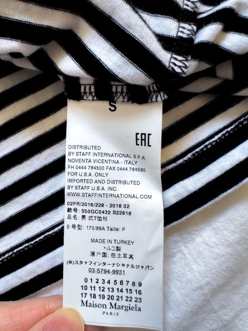 Maison Margiela 2016SS ボーダー パックT 3枚セット S