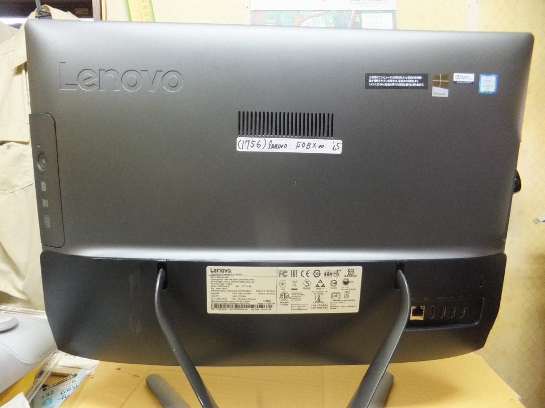 (1756) 秒速起動 SSD240G Lenovo一体型 F0BX i58G