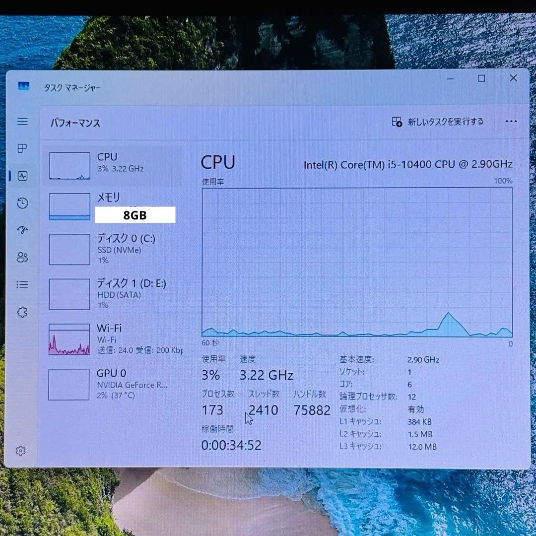 期間限定値下げ！RTX4060 i5 8G M.2 500GゲーミングPC