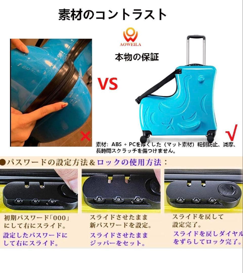 ノリッコ スーツケース 子供乗せ キッズキャリーケース AOWEILA
