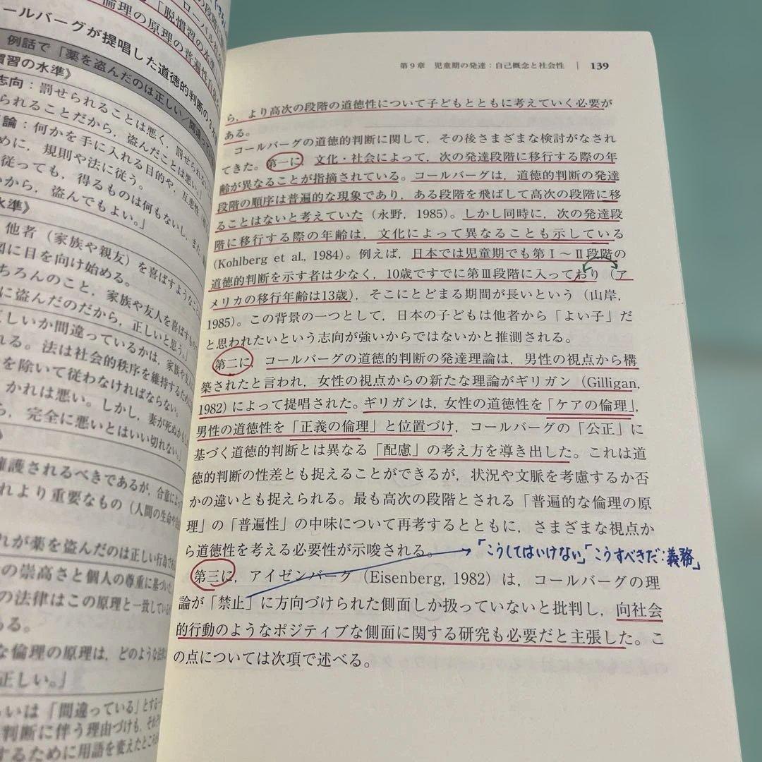❤️❤️❤️放送大学教材A5サイズ❤️14年−18年❤️11冊セットお得