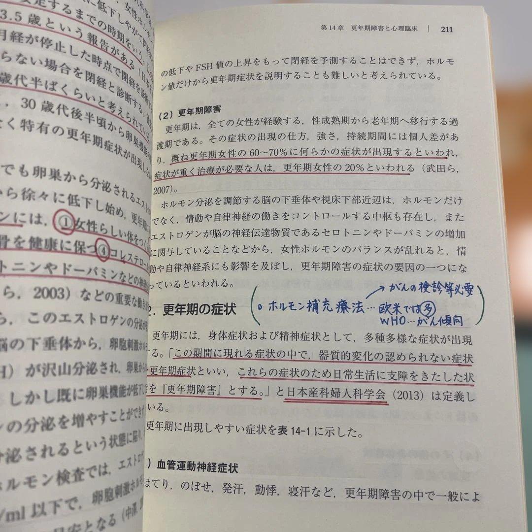❤️❤️❤️放送大学教材A5サイズ❤️14年−18年❤️11冊セットお得