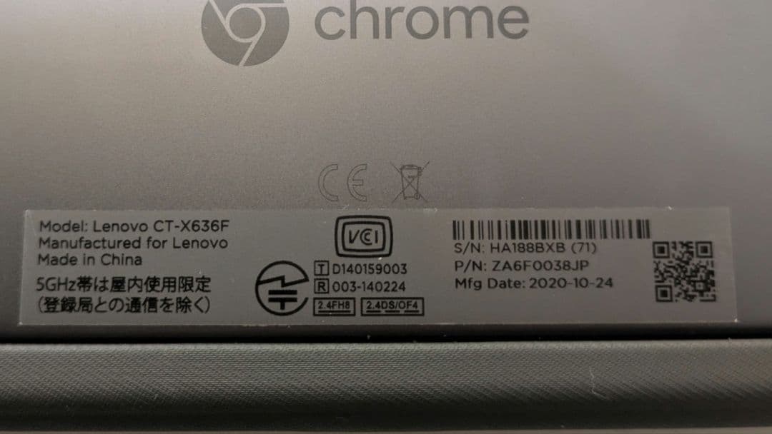 Lenovo IdeaPad Duet CT-X636F 本体＋カバー