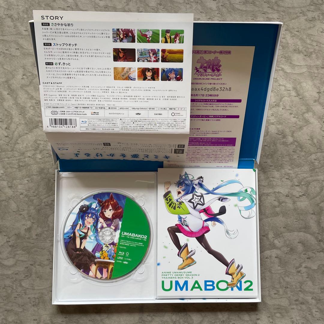 【全8巻】ウマ箱 1期 & 2期 ウマ娘 プリティーダービー Blu-ray