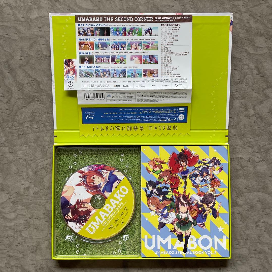 【全8巻】ウマ箱 1期 & 2期 ウマ娘 プリティーダービー Blu-ray