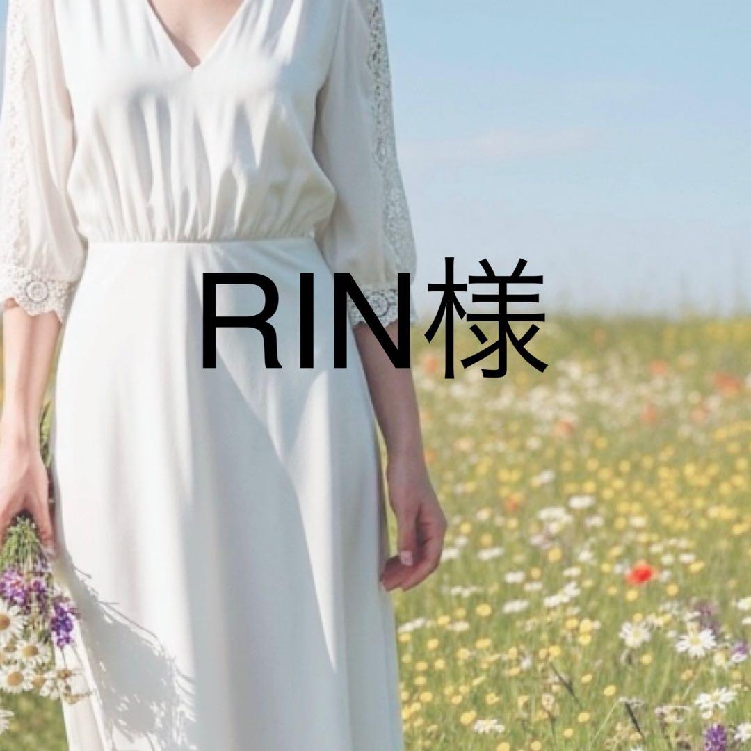 RIN様 デニム 38ブルー