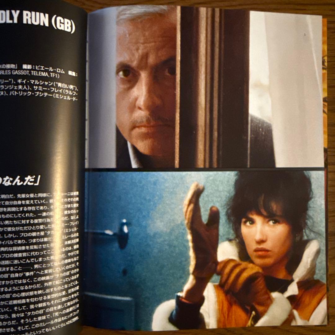趣味・スポーツ・実用 MOVIES OF THE 80s