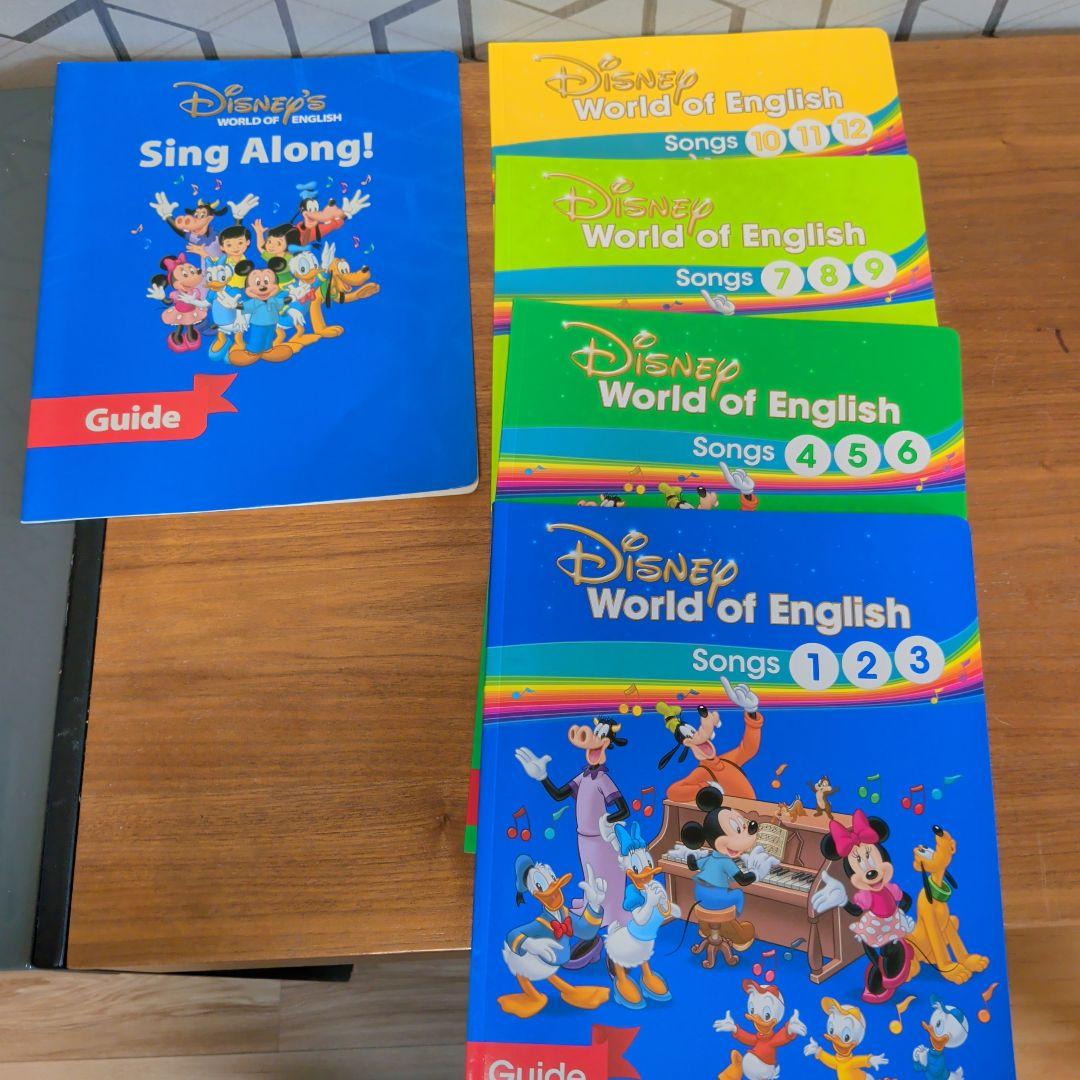 ☆値下げ☆Disney World of English 絵本とCDセット