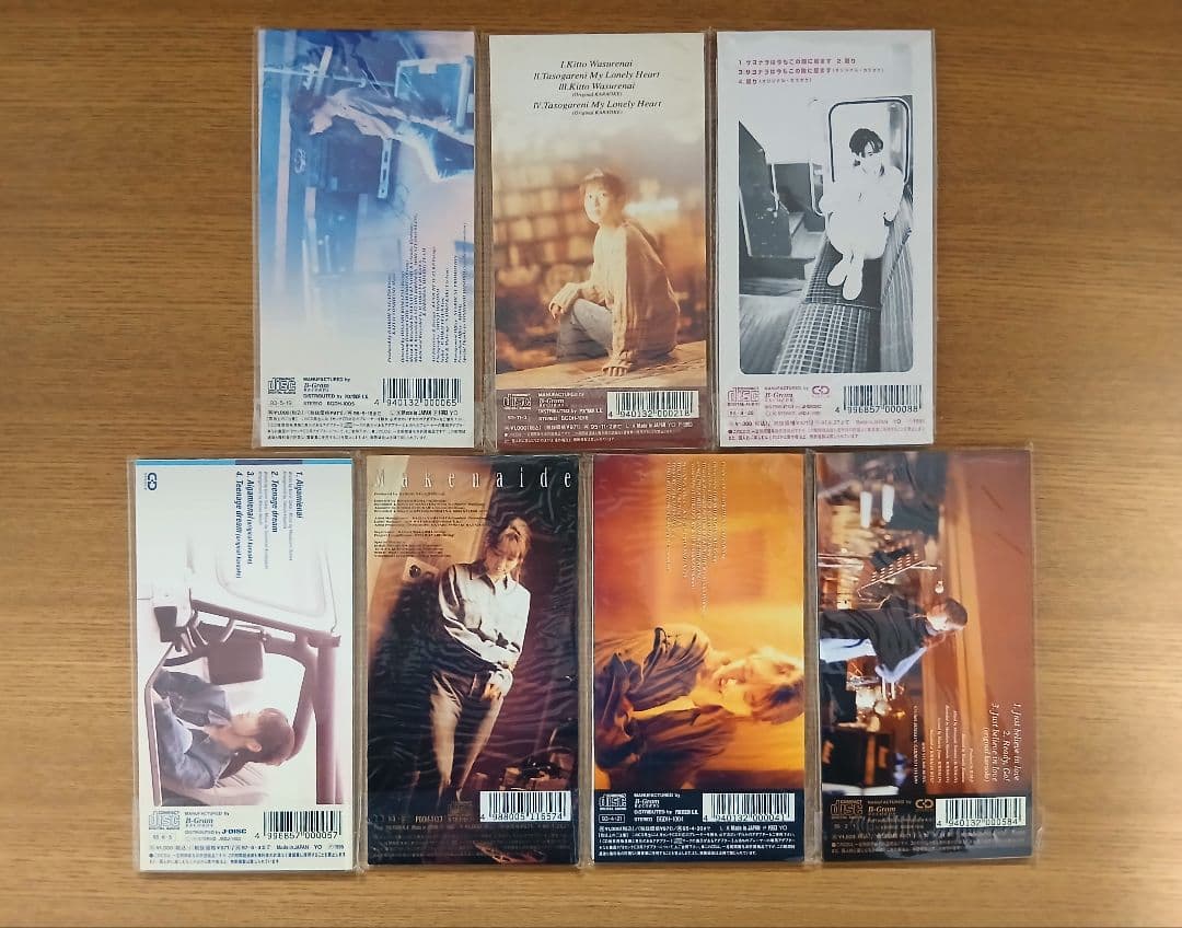 【レア廃盤】ZARD シングルCD 7枚セット 未使用未開封