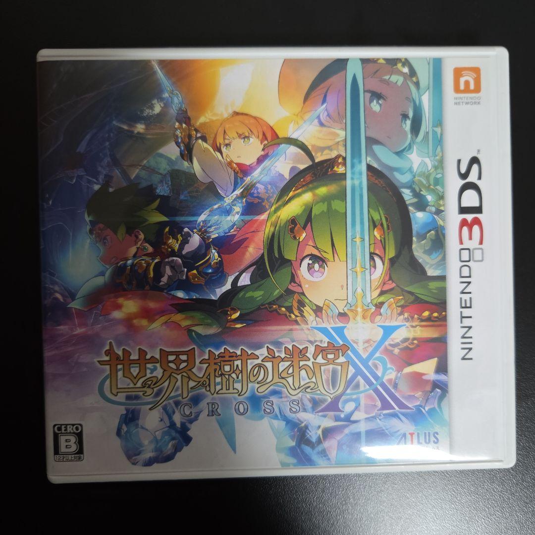 【3DS】世界樹の迷宮 Xと攻略本のセット