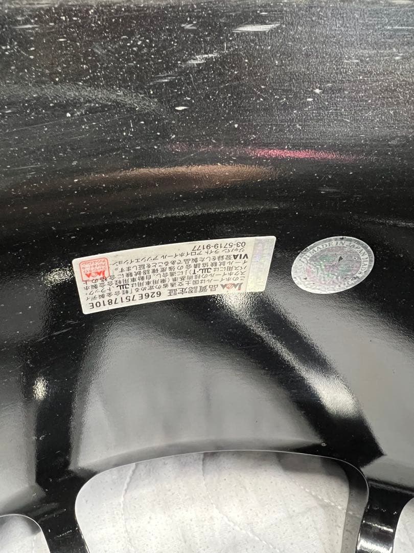 スカースデールさん専用