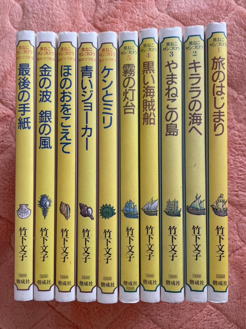 黒ねこサンゴロウ 全巻セット まとめ売り 児童書 人気シリーズ 即発送