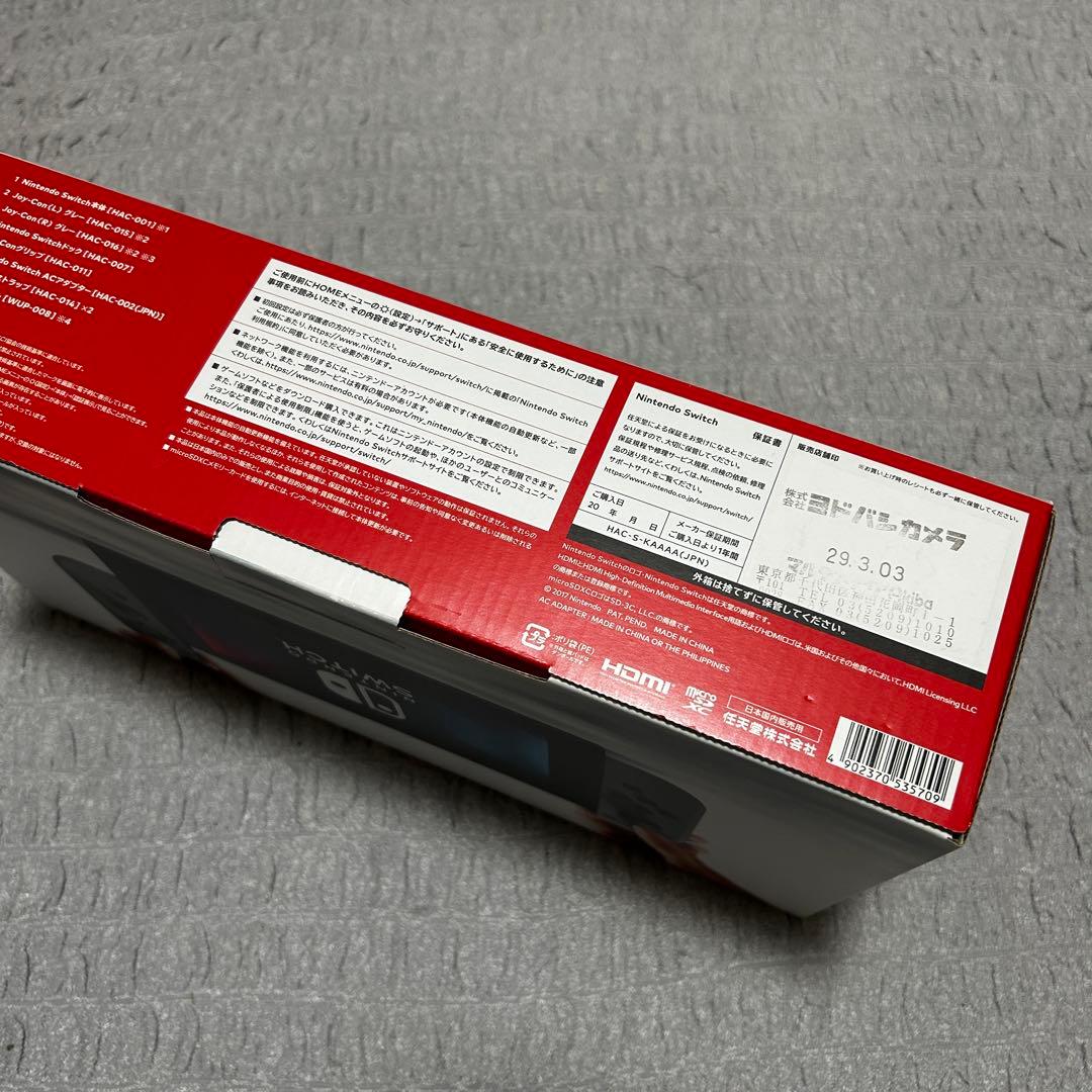 Nintendo Switch 本体 グレー 中古品