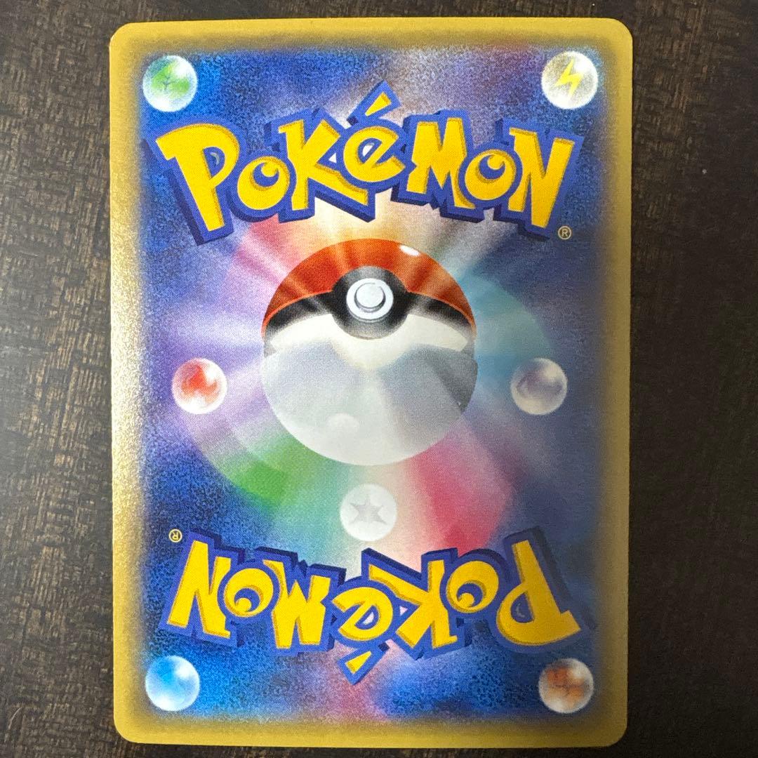 ⚠️説明文必読　ポケモンカード　シャワーズ　ex プロモ
