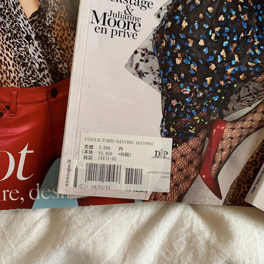 海外　VOGUE