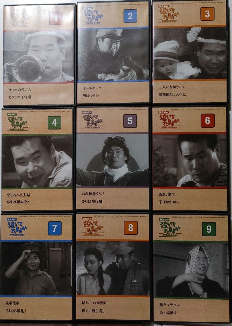 「泣いてたまるか」 DVD 全27巻セット