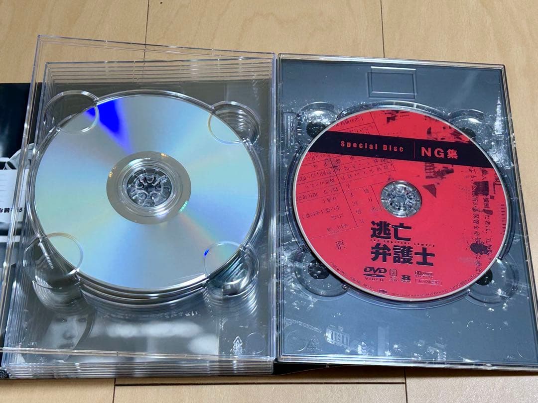 逃亡弁護士　DVDBOX