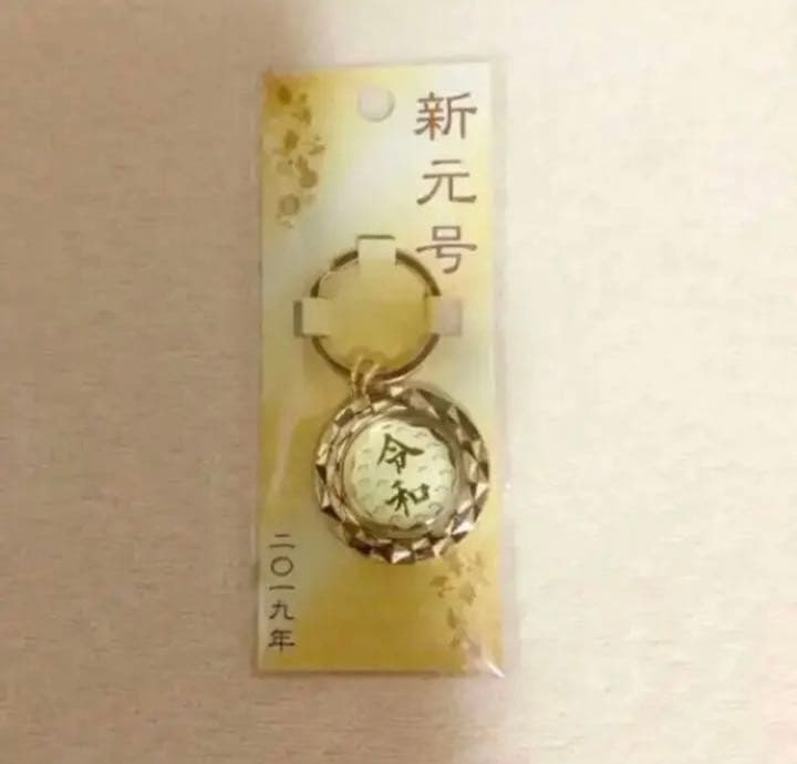 鬼滅の刃　( 1巻から23巻+外伝 )新品&未使用の超美品　／　おまけ付きDVD