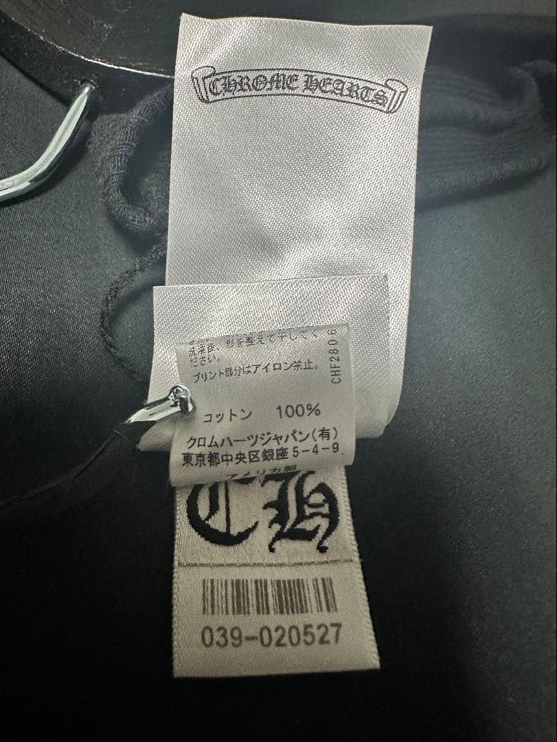 V　クロムハーツ タンクトップ XL レシート原本付