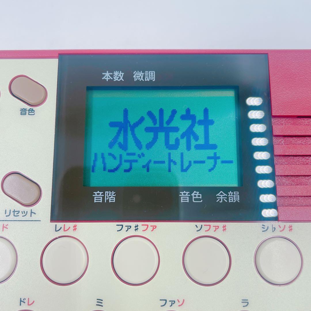 8FM80 水光社 ニューハンディートレーナー コンダクター 民謡用練習機