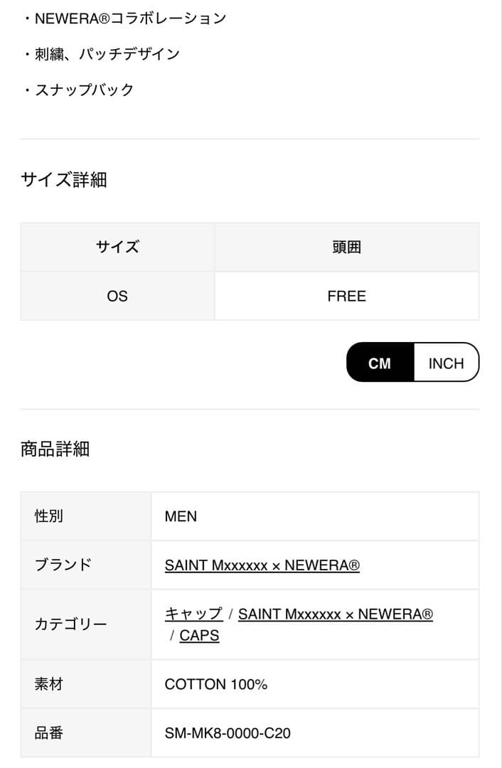 セントマイケル26SS新作NEWERA CAP/ CELEBRITY/NVY新品