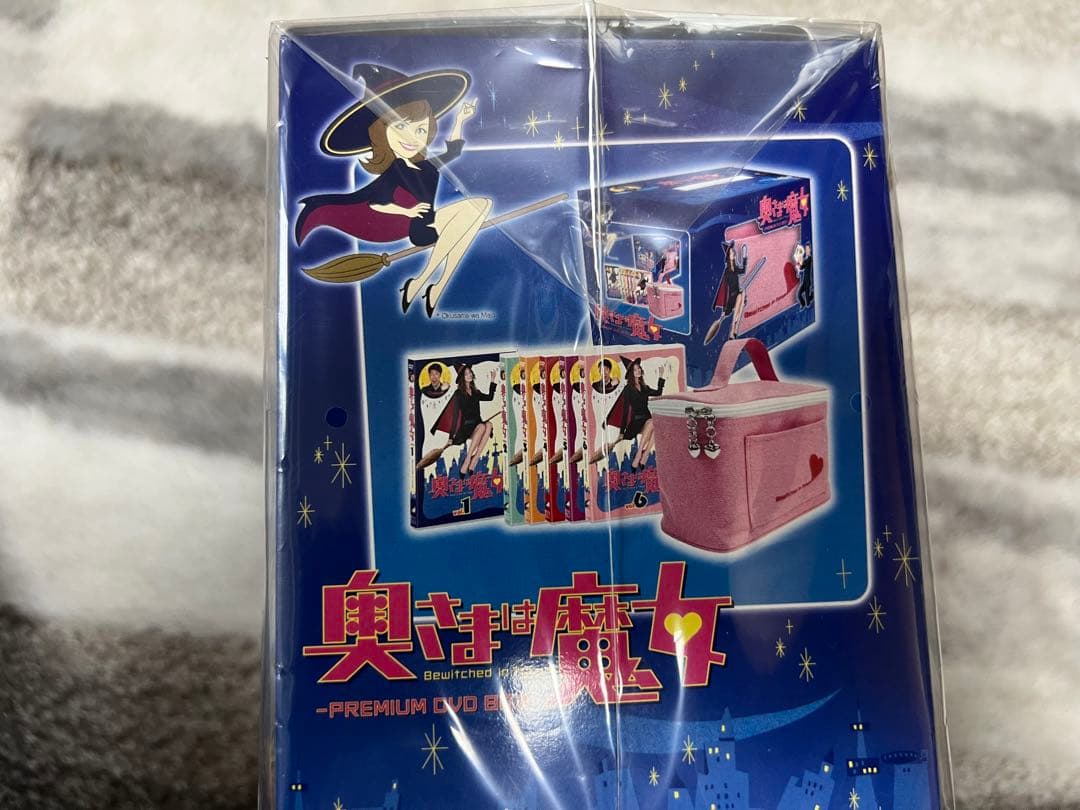 奥さまは魔女 - PREMIUM DVD BOX 未開封