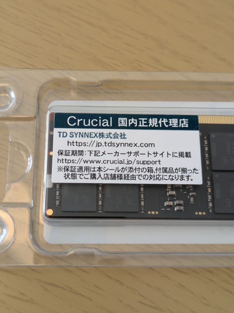 【美品】crucial DDR5-4800 SO-DIMM 32GB（1枚）