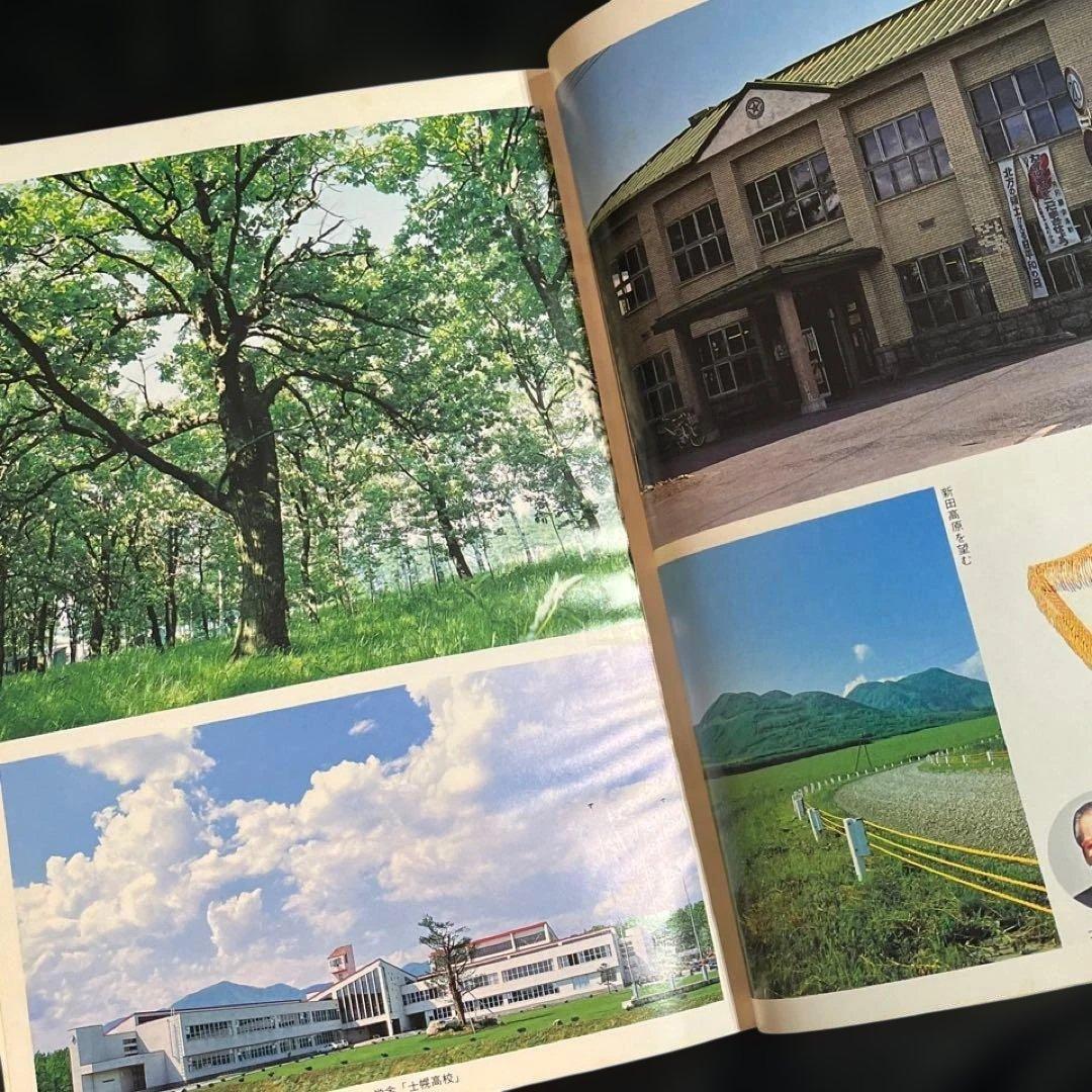 【北海道十勝史】士幌のあゆみ 町制施行二十年史(1981)◎拓殖鉄道 殖民軌道