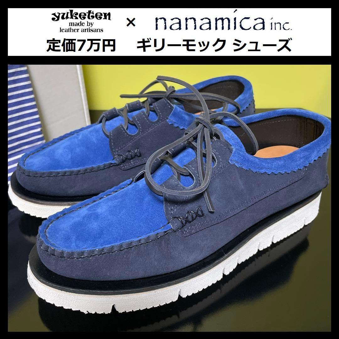 27.0cm ★新品 ナナミカ 別注 ユケテン ギリーモック モカシン シューズ