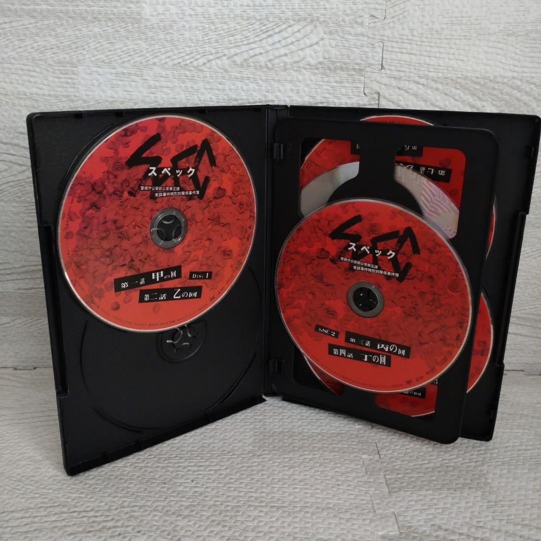 SPEC スペック DVD ドラマ ＋ 劇場版 全10巻 戸田恵梨香 加瀬亮