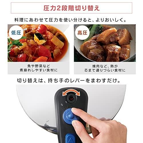 【光熱費節約・時短】アイリスオーヤマ 圧力鍋 片手鍋 5L IH対応 M223