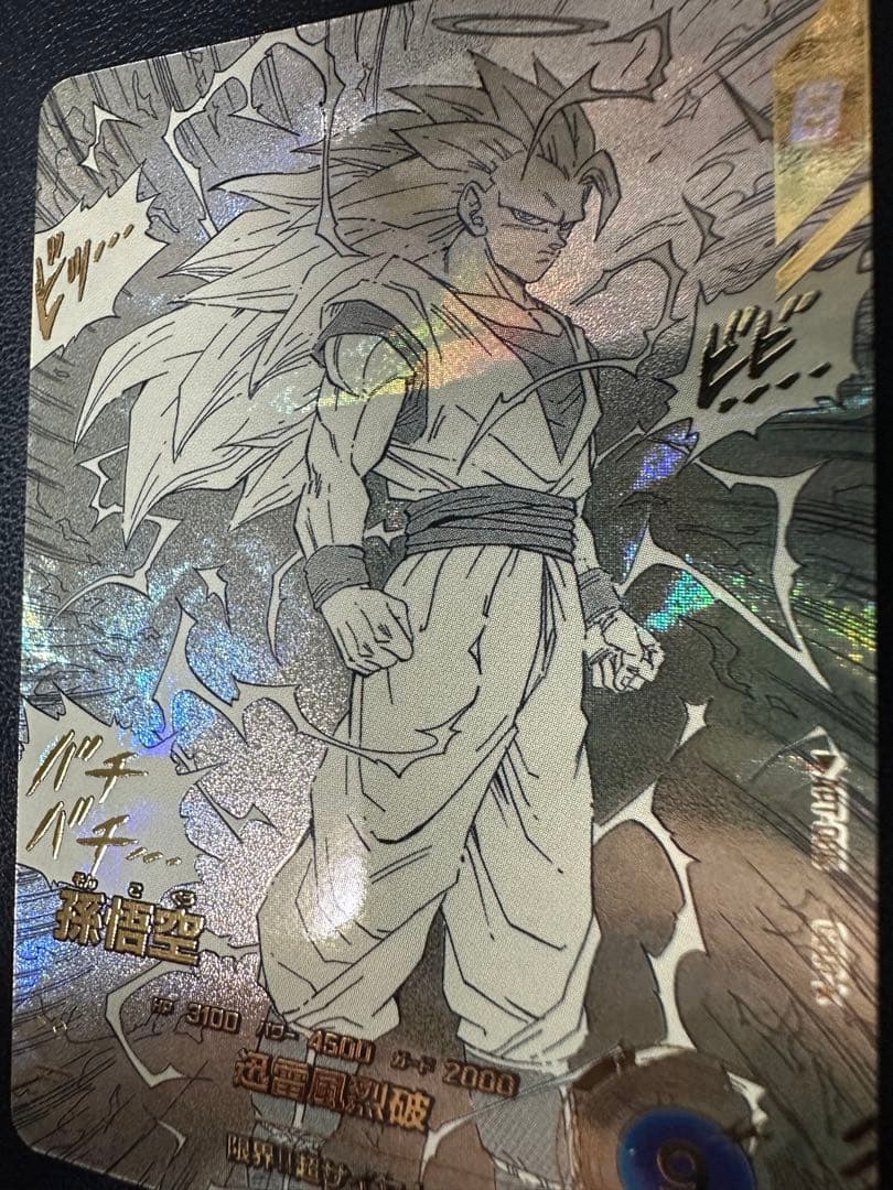 ドラゴンボールダイバーズ 40周年 アドバンスパック　孫悟空　GDR パラレル