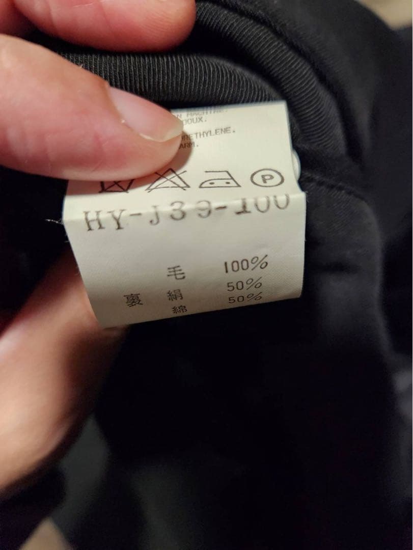 激レア✨98awYohji Yamamoto オーバーサイズジャケット