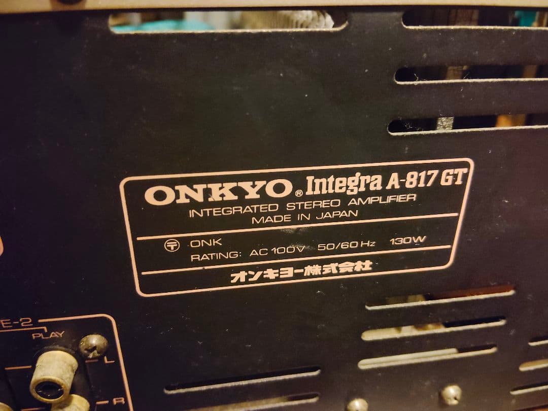 ONKYO Integra A-817 GT プリメインアンプ